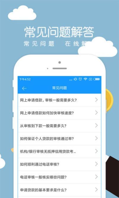 点贷2023