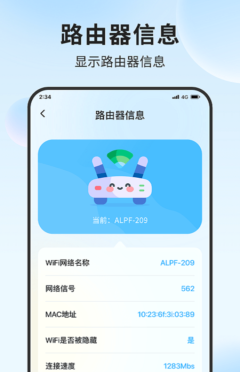 锦程流量大师免费