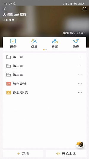 小雅智能助手最新版本