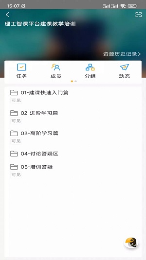 小雅智能助手最新版本