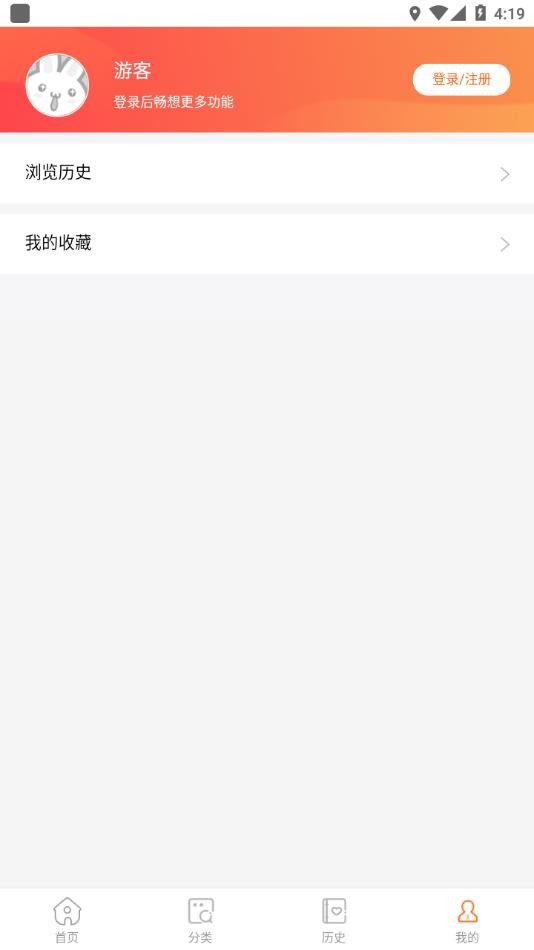 酷漫屋漫画免费漫画