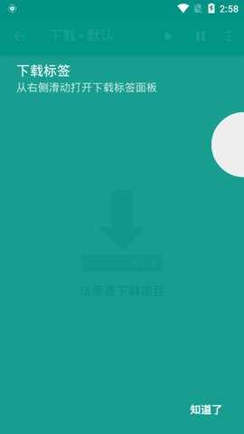 ehviewer漫画安卓