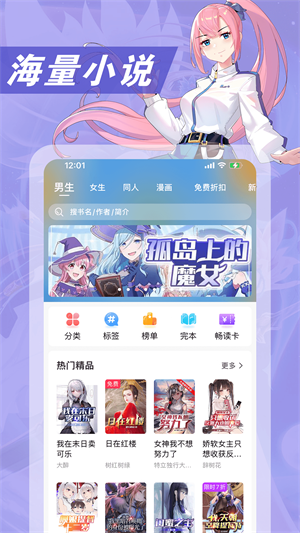 次元姬小说书源