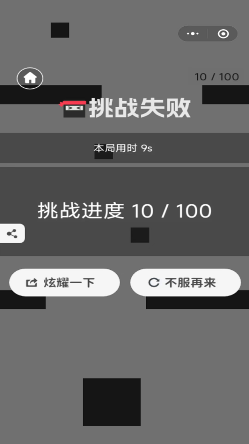 跃动方块免费版