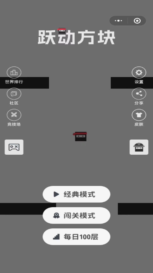 跃动方块免费版