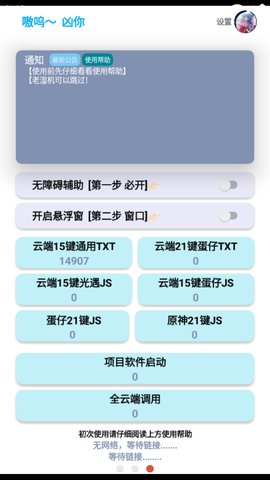 哎意几