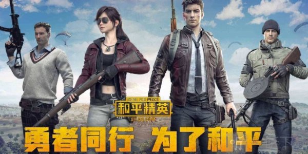和平精英灵敏度分享码最新2023 灵敏度分享码汇总分享