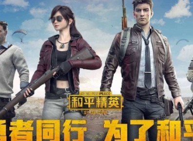 和平精英灵敏度分享码最新2023 灵敏度分享码汇总分享