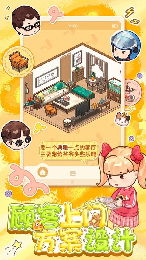 筑梦工作室免费版