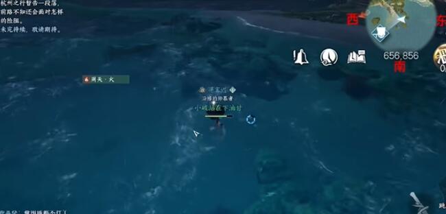 逆水寒手游海边群岛宝箱在哪 海边群岛宝箱位置分享