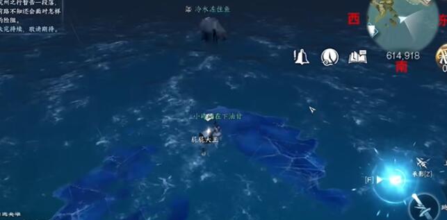 逆水寒手游海边群岛宝箱在哪 海边群岛宝箱位置分享