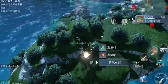 逆水寒手游海边群岛宝箱在哪 海边群岛宝箱位置分享
