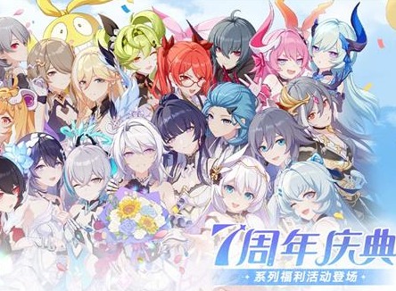 崩坏3格雷修网页活动怎么玩 格雷修网页活动奖励大全