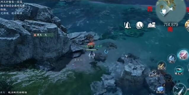 逆水寒手游海边群岛宝箱在哪 海边群岛宝箱位置分享