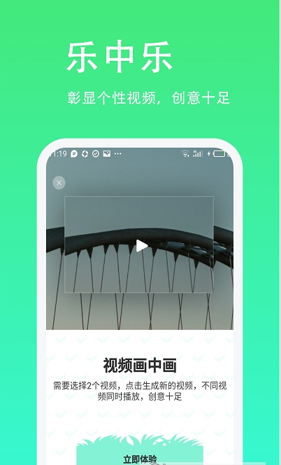 青青草剪辑安卓