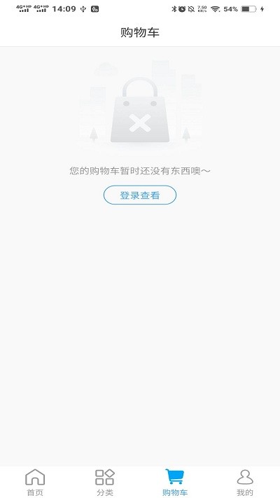 宜山针织