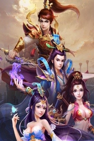仙魔情缘