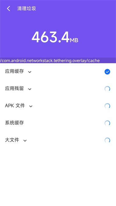 斑马优化助手