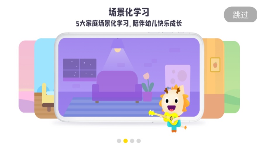 虫洞启蒙