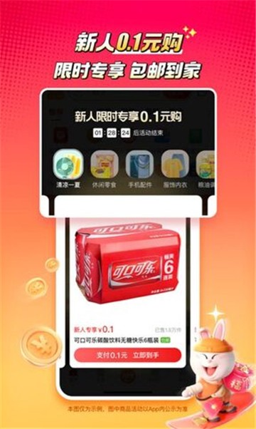 爱慕商城