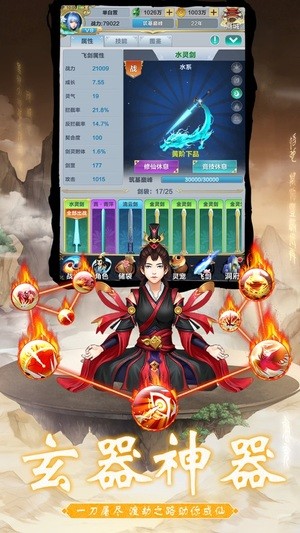 哪位道友在渡劫
