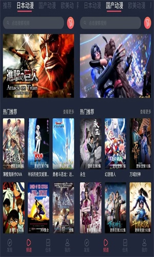 漫画屋无广告