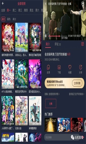 漫画屋无广告