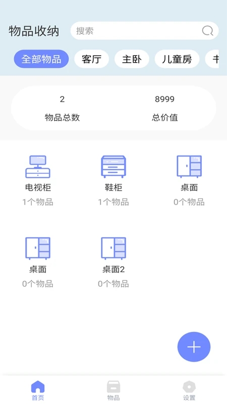 GALAXYSEC手机