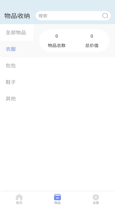 GALAXYSEC手机