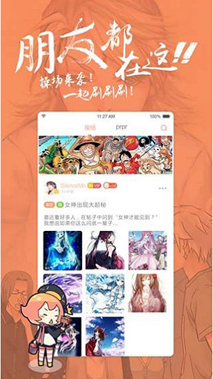 女神漫画2023最新