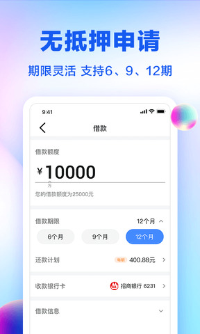 宜享花2023