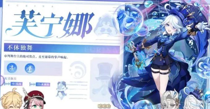 原神4.2版本前瞻直播内容有什么 4.2版本前瞻直播内容汇总分享