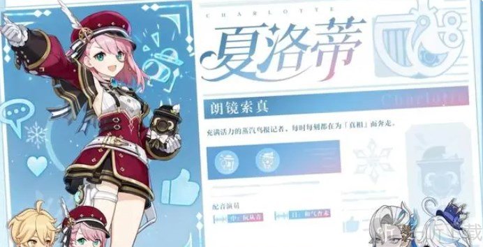 原神4.2版本前瞻直播内容有什么 4.2版本前瞻直播内容汇总分享