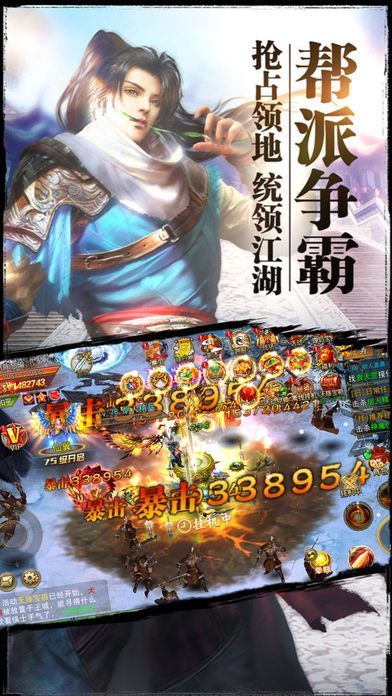 四海八荒