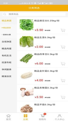飽不了