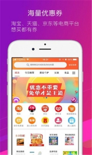 聚慧商城