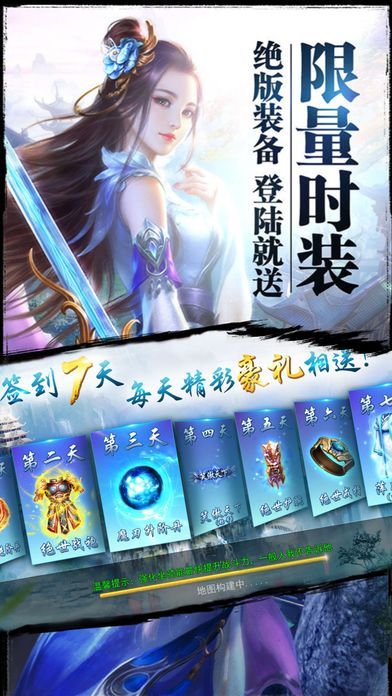四海八荒