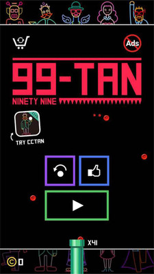 99弹