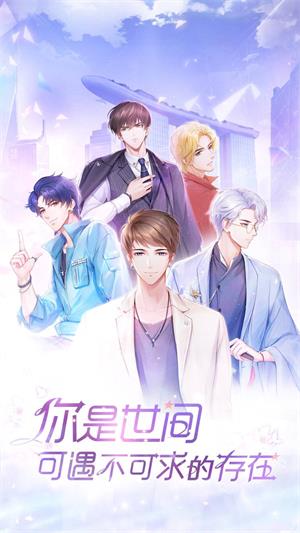 消失的軌跡免費版