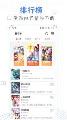 香蕉漫画