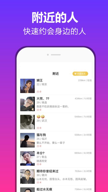 抖约安卓版