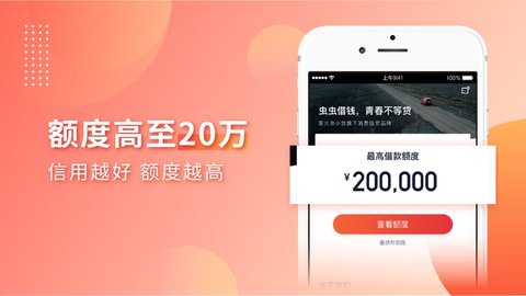 今日必下网贷