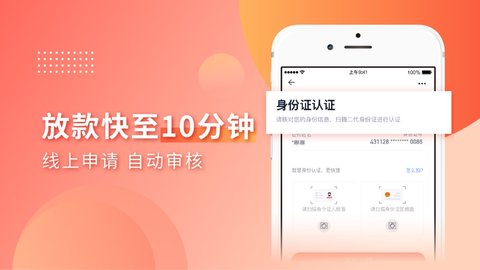 今日必下网贷