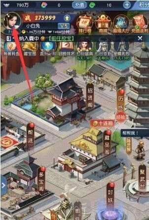 大话西游归来礼包码大全 2023最新兑换码分享
