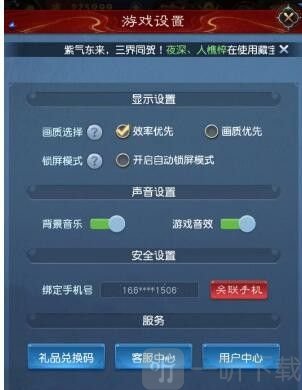 大话西游归来礼包码大全 2023最新兑换码分享