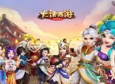 大话西游归来礼包码大全 2023最新兑换码分享