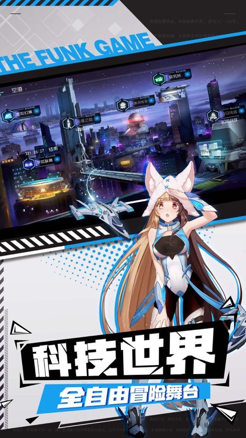 超次元彼女