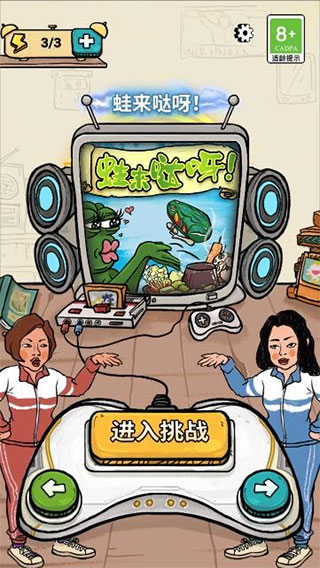 我为节奏狂免费版