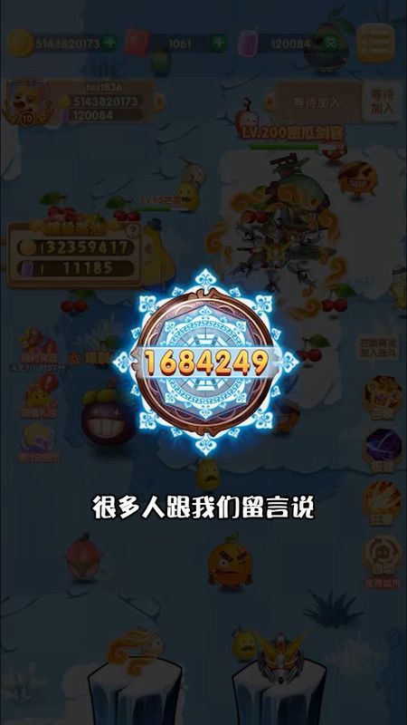 狂乱果汁挣钱版