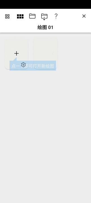 sketches绘画软件